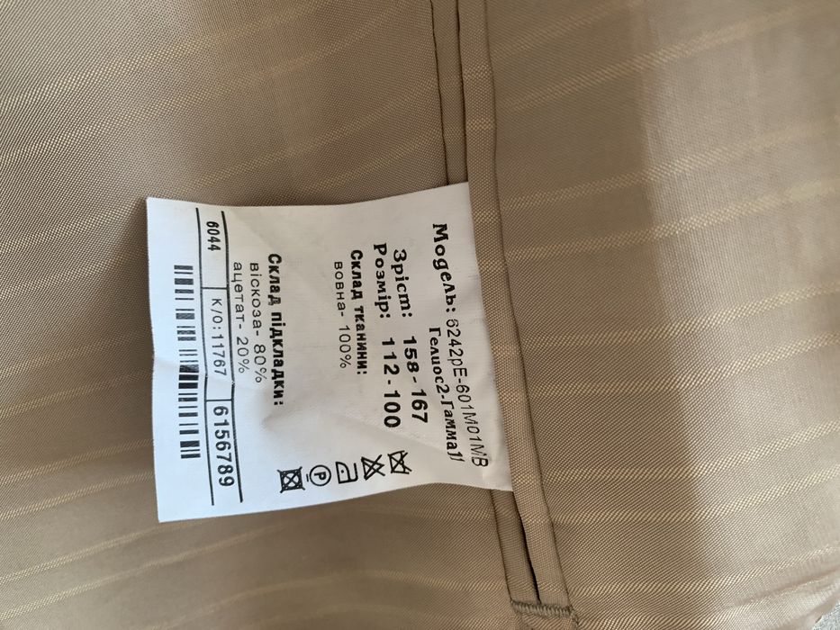 Продам чоловічий костюм Voronin