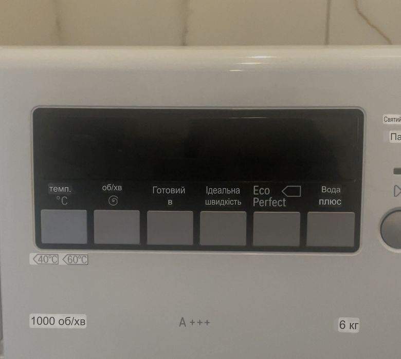 Электрик в Киеве и области.Работаем во всех районах города и пригорода