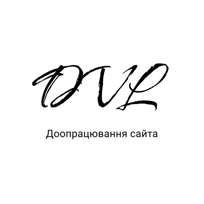 Доопрацювання сайта wordpress react nextjs opencart laravel