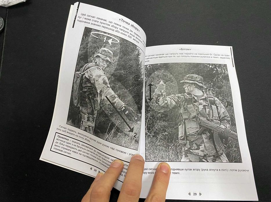 Тактика легкої піхоти для малих підрозділів. Крістофер Ларсен книга