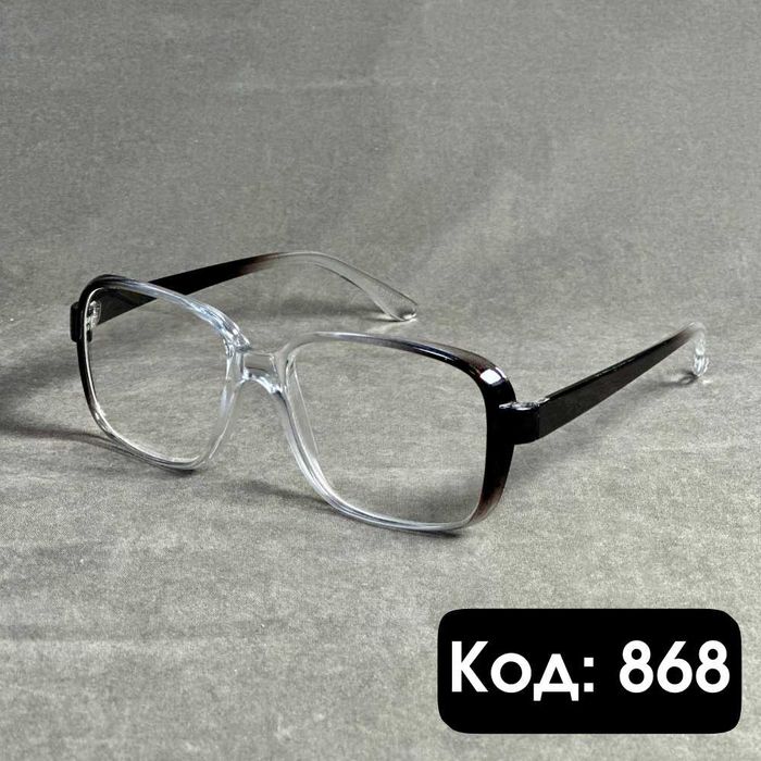 Окуляри для зору оптом і вроздріб. Розпродаж