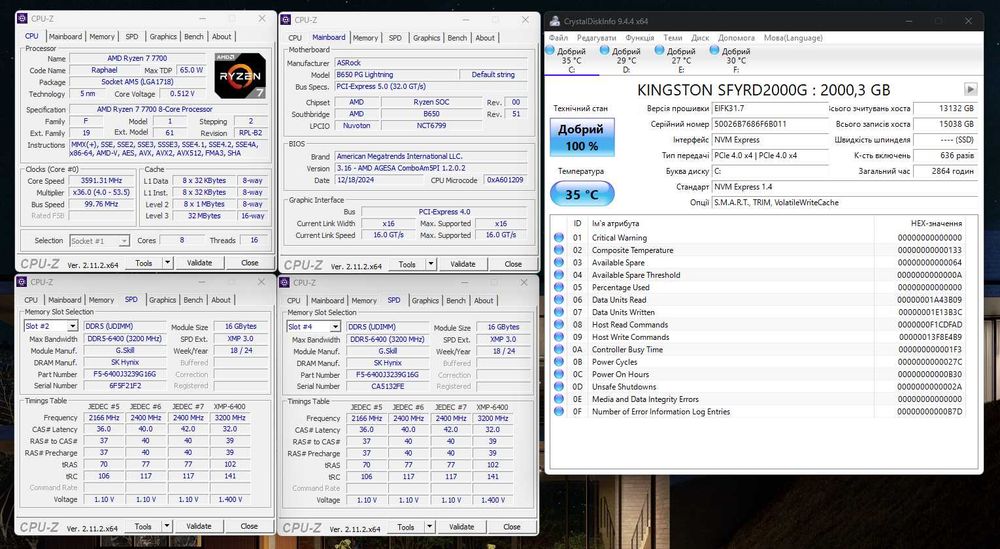 ПК Ryzen 7 7700, 32Gb DDR5 6400 cl32, AsRock B650, Lian Li Lancool 216
