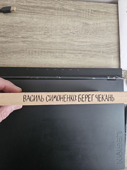 "Берег чекань " Василя Симоненка,  1966р. Обкладинка Я. Гніздовського