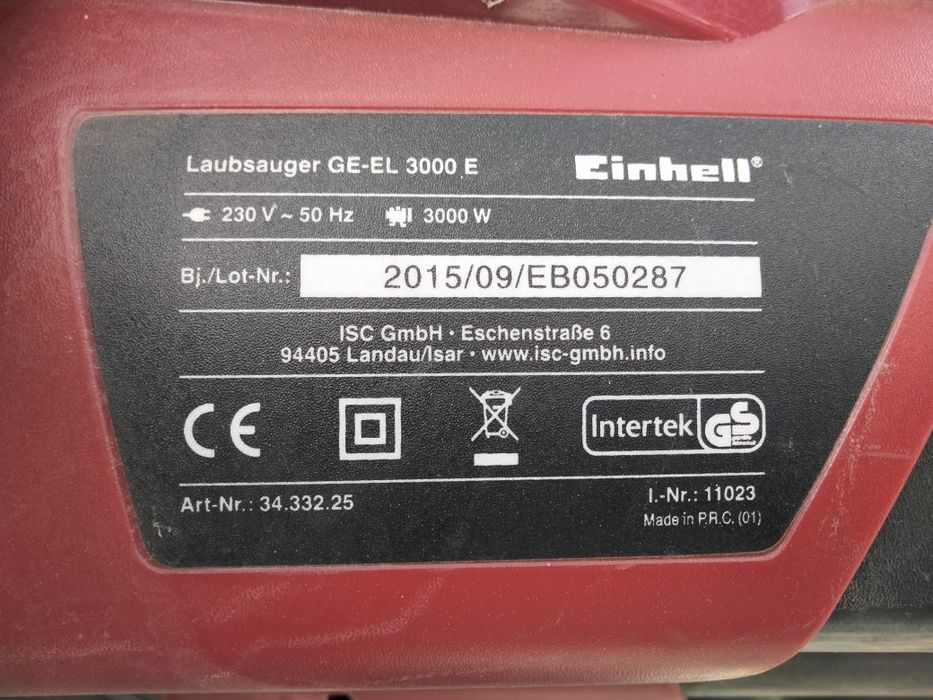 Пилосос для листя