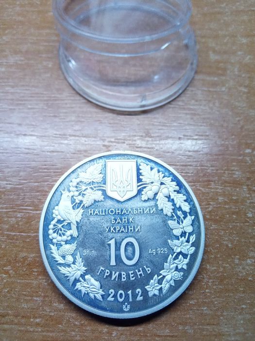 Срібні  монети України.