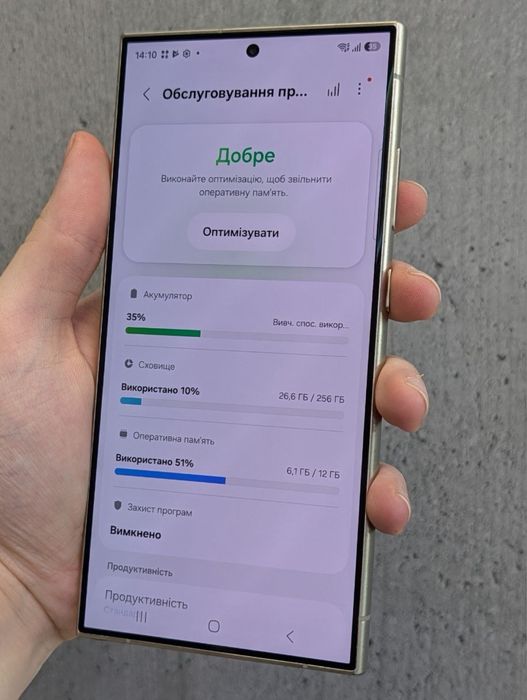 Samsung Galaxy S24 Ultra