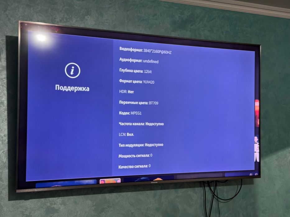 4K телевізор 65” Hisense 65A7500