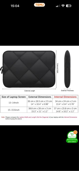 Чохол для макбук ноутбук 33,02-35,56 см