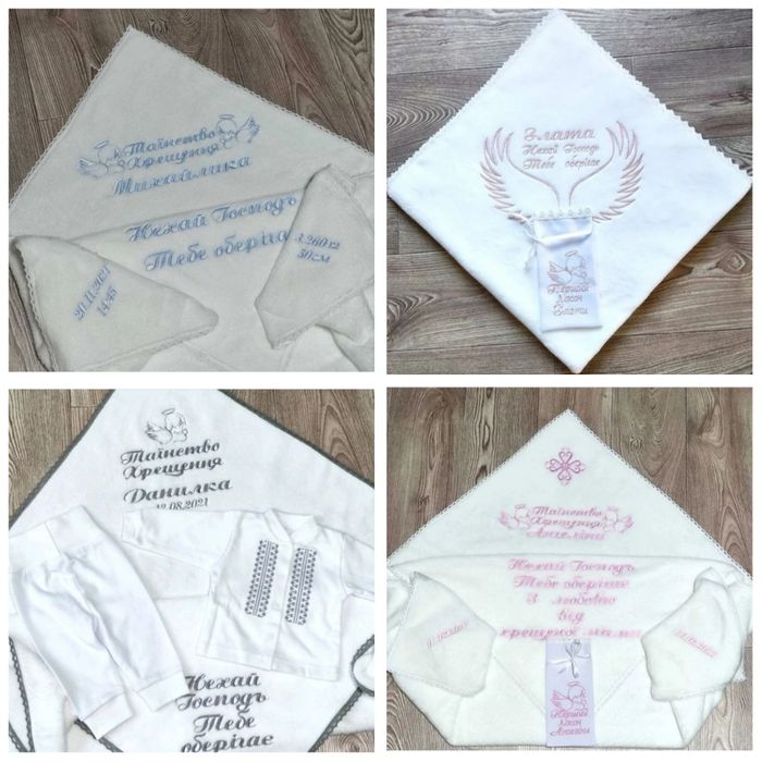Іменні крижми,вишиті костюми