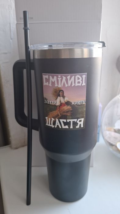 Термочашка, термос 1100 мл сміливі завжди мають щастя