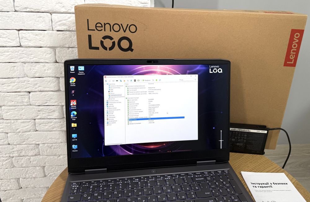 Lenovo LOQ/RTX/i5-12th/DDR5-16GB/Пишіть перед замовленням!! (Б/У)
