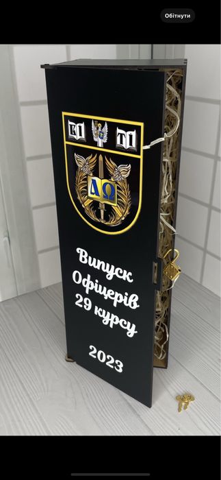 Капсула часу для побажань випускників. На випускний капсула мрій