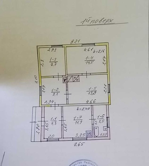 Продаж будинку туалет, ванна та автономне опалення.