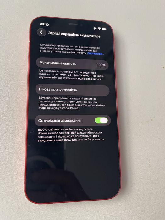 iPhone 12 (PRODUCT)RED / Новий акумулятор 100% / Neverlock