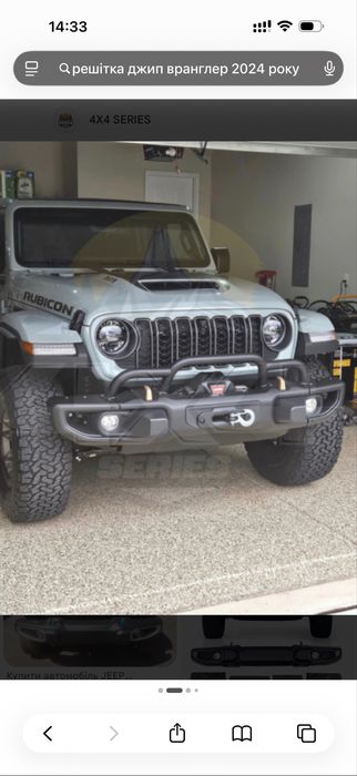 Grill передня решітка 2024 для Jeep Wrangler JL  (2018-2024)