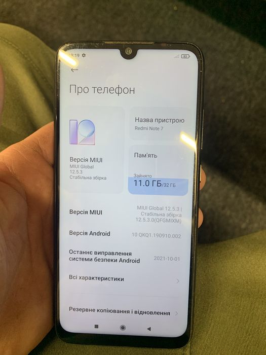 Xaiomi redmi note 7 32