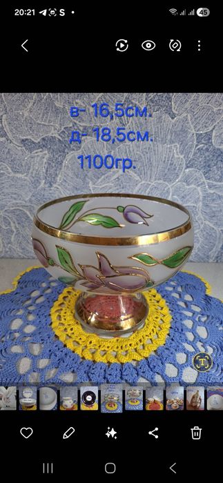 Продам  сервізи,чашки