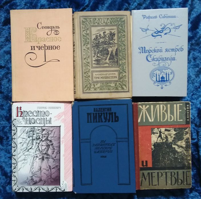 И.Лада,Э.Базен и другие книги.