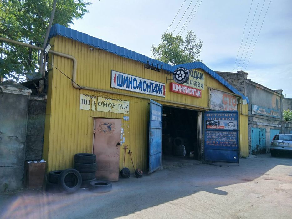 Продам действующее СТО в отличном месте