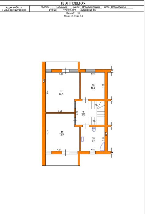 Продається Дуплекс, новобудова, у престижній локації міста
