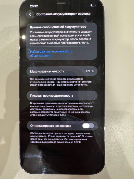 Apple Iphone 12 Pro Max 512 gb Blue