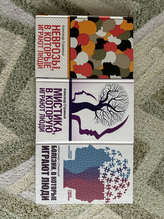 Книги Стражного