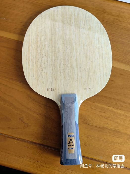 Personal blade Zhao Zhaoyan laboratory Loki ZLC Special edition