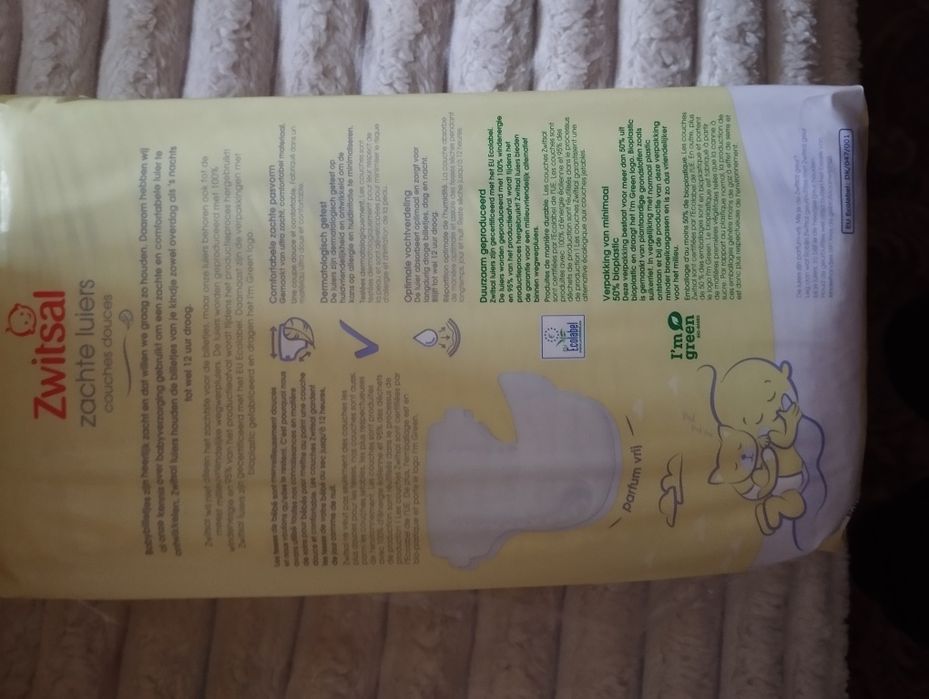 Підгузки польської якості 44 шт в упаковці 2-5кг