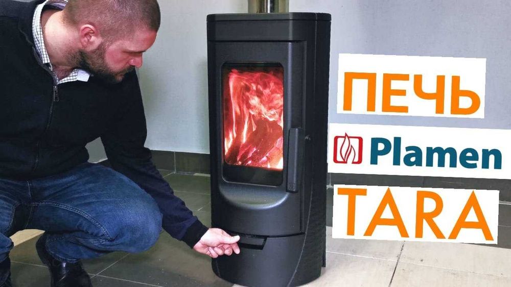 ‼️Plamen Tara 6kwt сучасна чавунна піч камін   ‼️