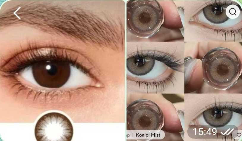 Контактні лінзи без діоптрій для зміни кольору очей.