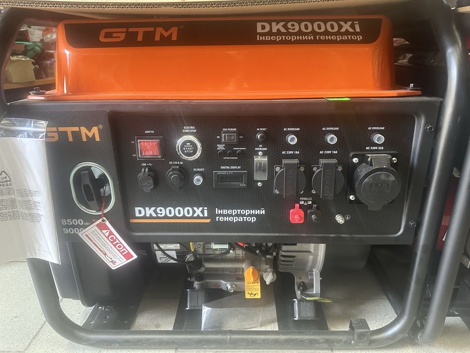 Інверторний генератор 1 квт