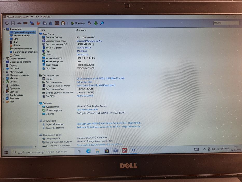 DeLL Vostro 5468 i5 7th 8/500