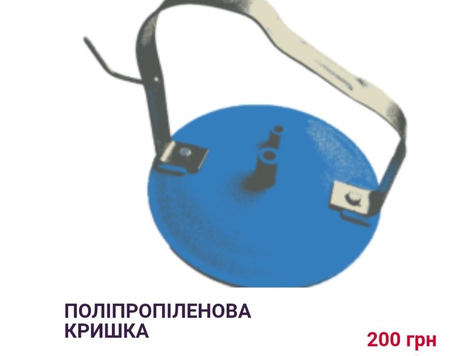 Продам доїльний апарат