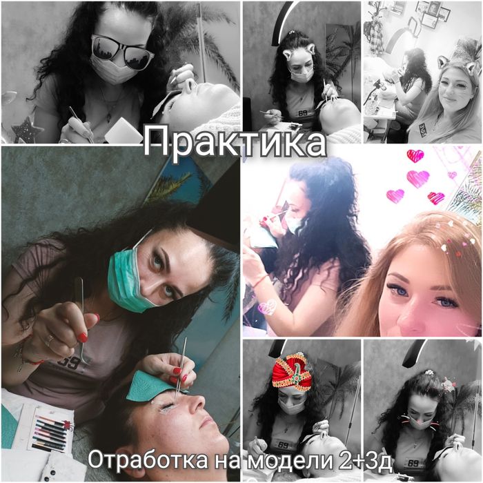 Обучение наращивание ресниц.