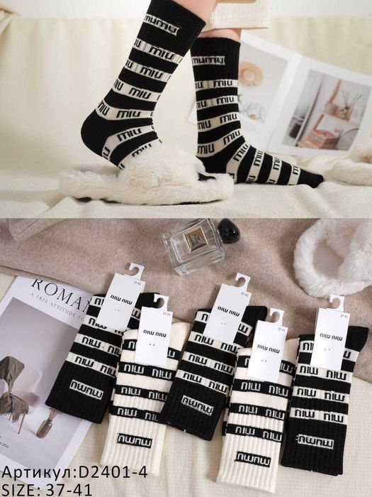 Зимові жіночі шкарпетки Louis Vuitton, Chanel. Зимние женские носки