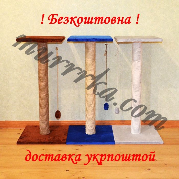 Продам кігтеточку-лежанку висота 75см сизаль/бавовна /джут