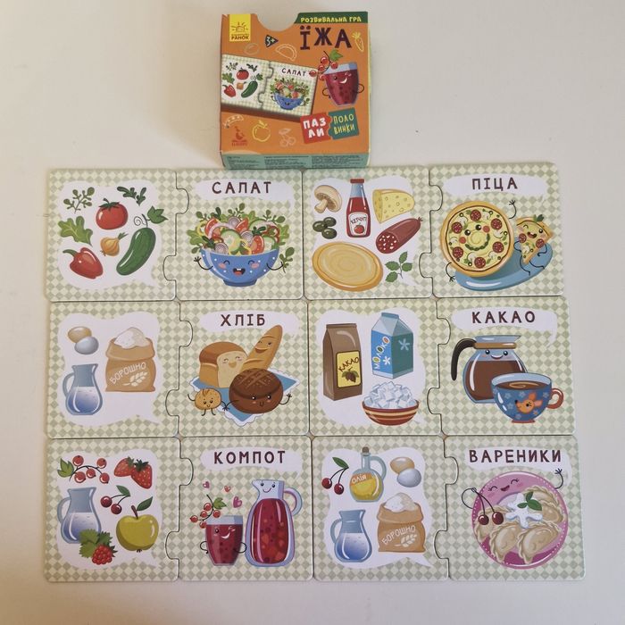 Пазли-половинки Професії, Цифри,  Букви, Їжа