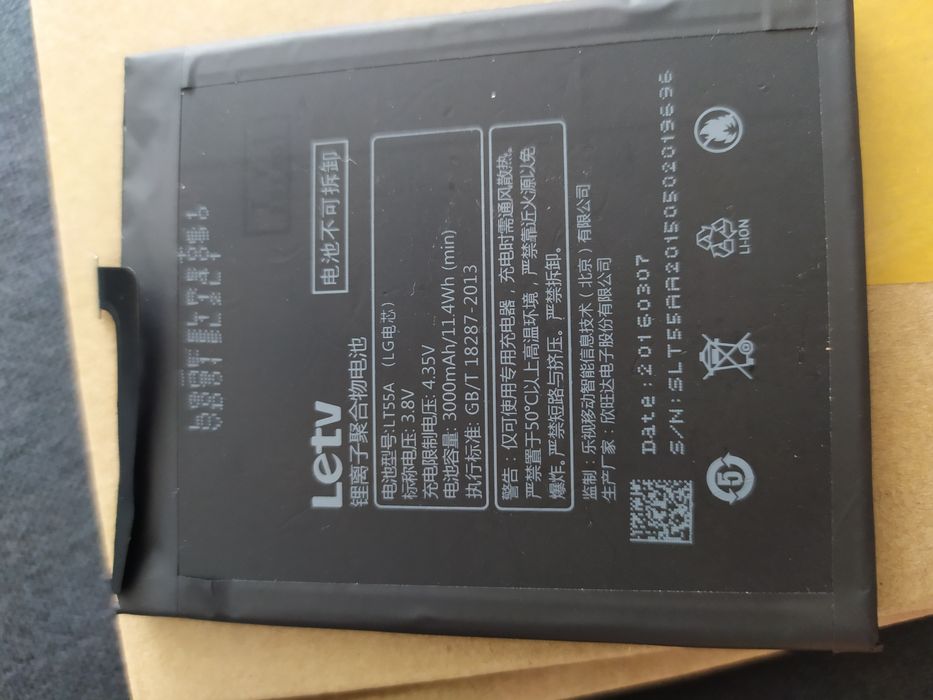 Bateria nowa LeTv LeEco x800.