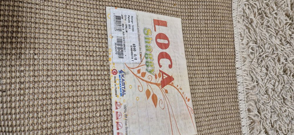 Коврик для підлоги