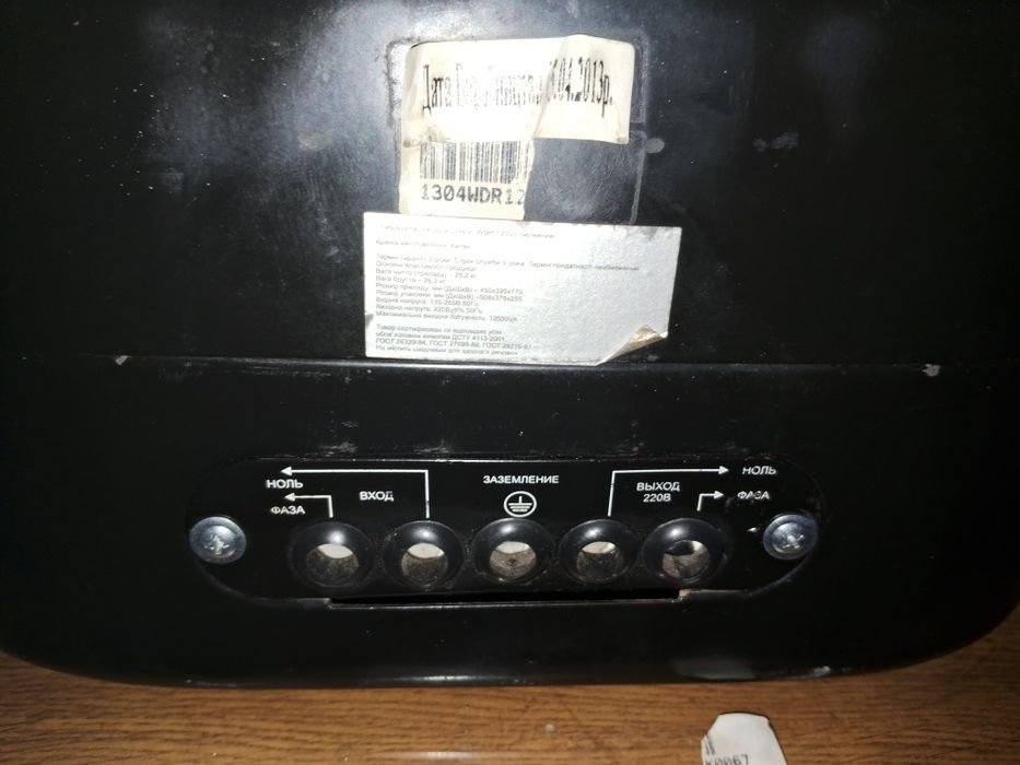 Стабілізатор напруги LUXEON,12кВт,релейний,б/в