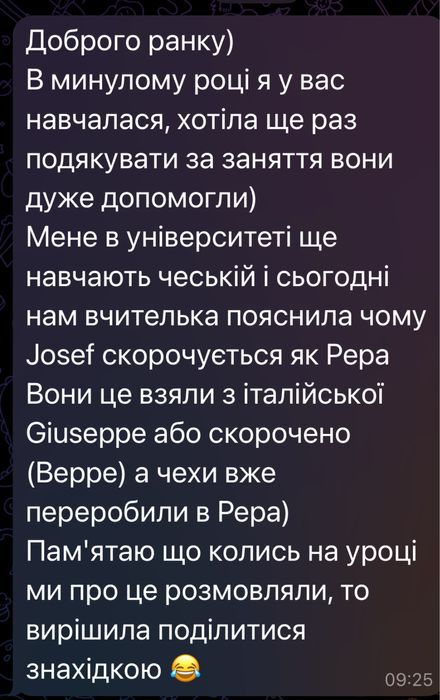 Репетитор чеської мови. Консультації щодо вступу в Чехію.