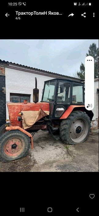 Трактор ЮМЗ - 6акл