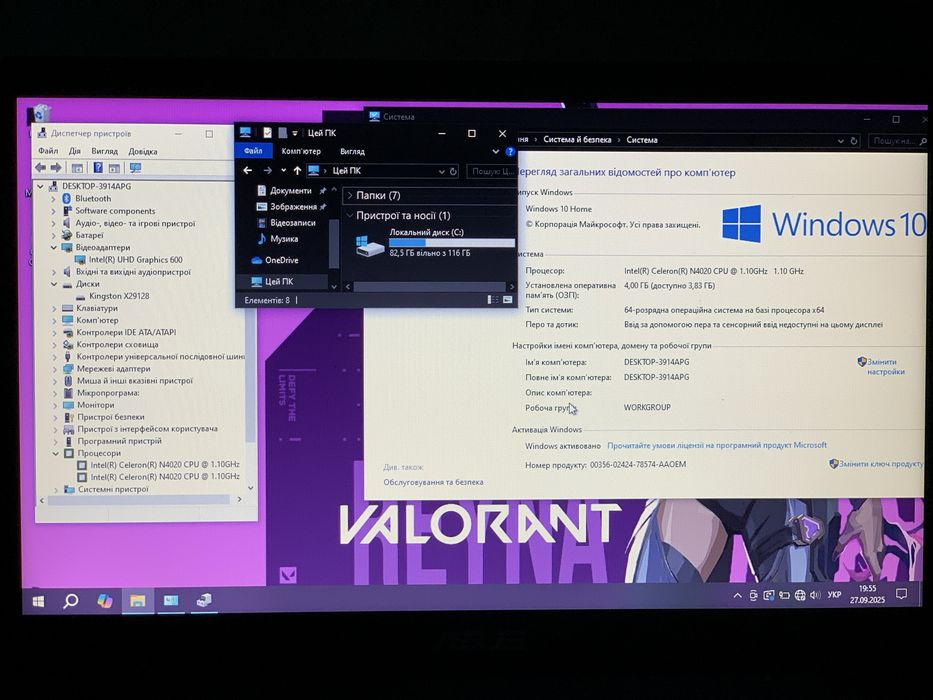 *Как Новый Asus 2023г + Комплкт