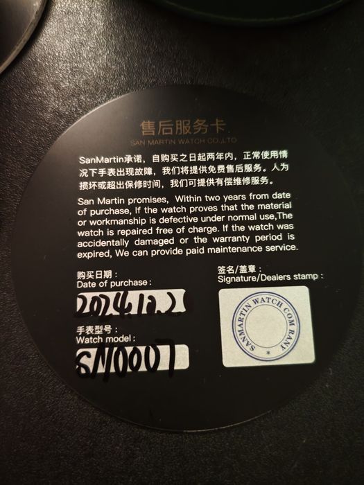 San Martin SN007 62mas 41mm