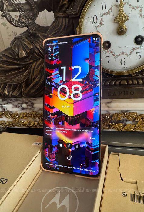 Motorola Edge 50 (Peach Fuzz) NFC Global