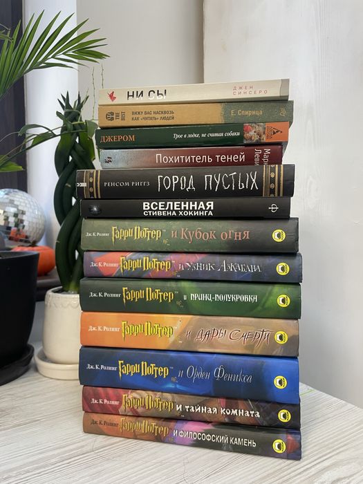 Колекція книжок гаррі поттер