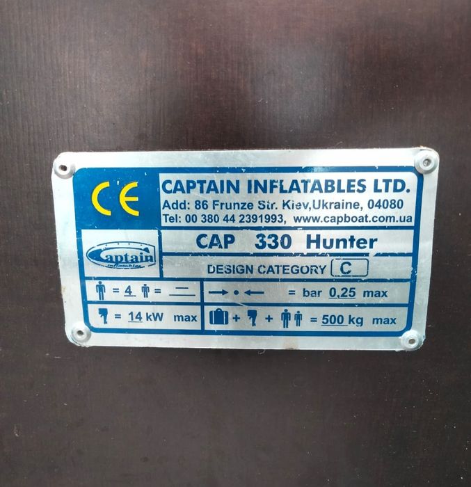 Човен пвх кільовий Captain Hunter CAP-330 надувний б/в бу лодка килевая надувная