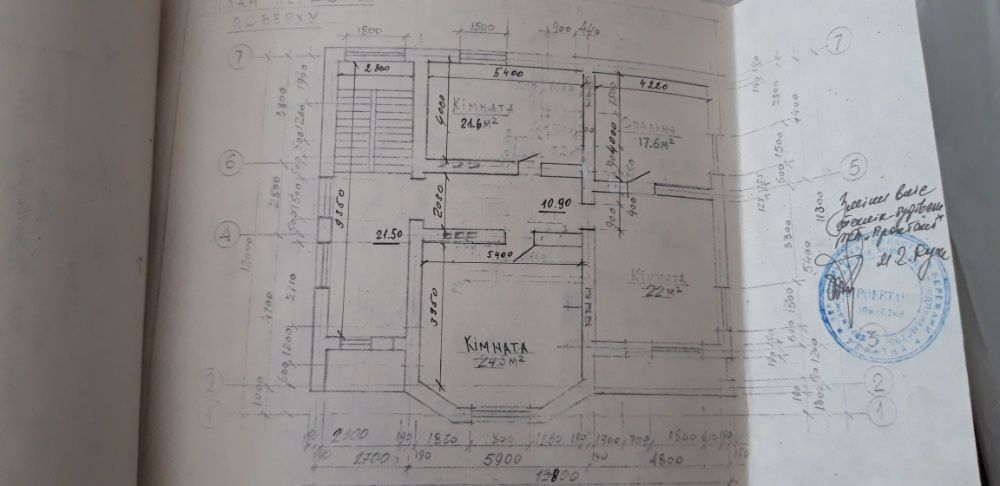Будинок/незавершене будівництво
