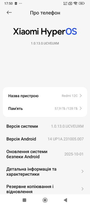 Телефон Redmi 12 C  4/128 GB  з NFC в гарному стані