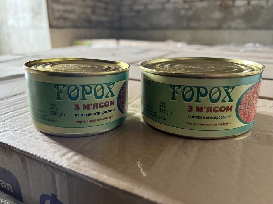 Консервы мясные горох с мясом